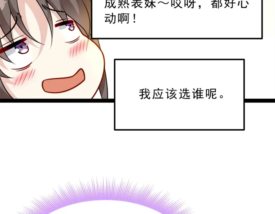 126 御女三式30