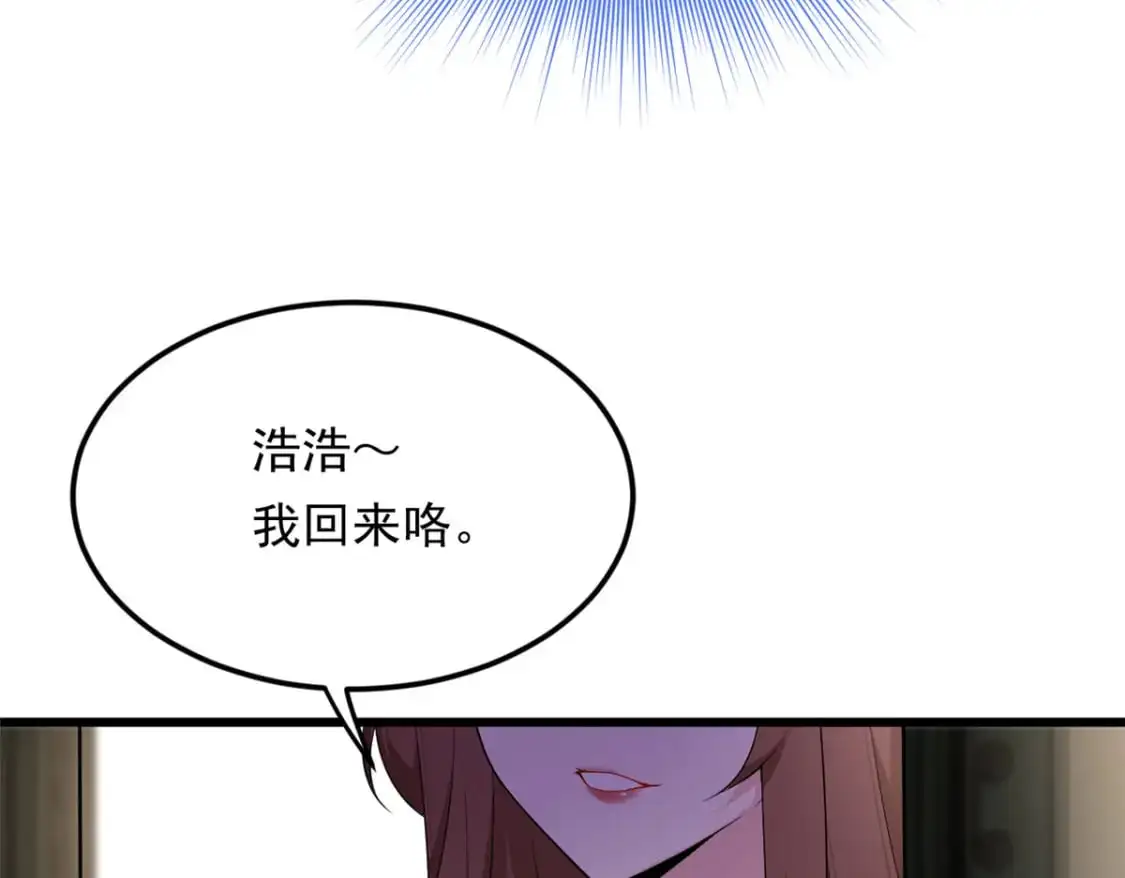 137 你还差得远呢~114