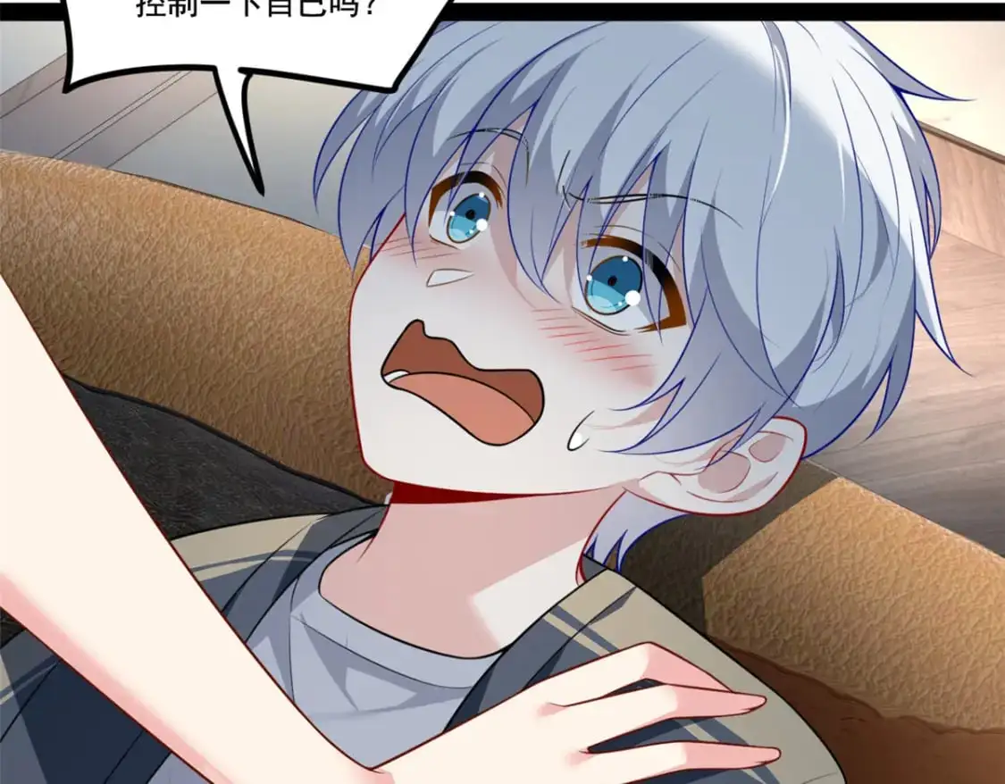 122 放过我吧 魏总51