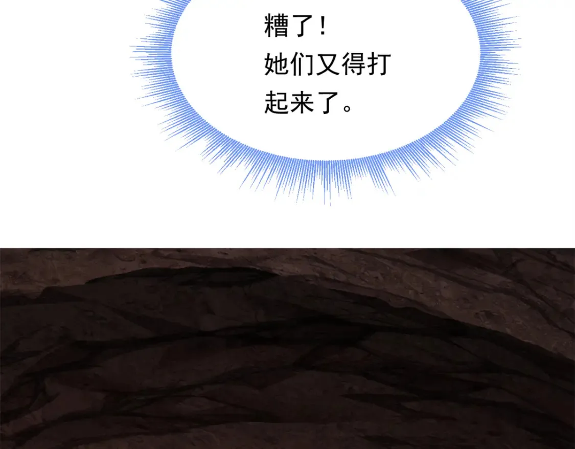 161 冲突47