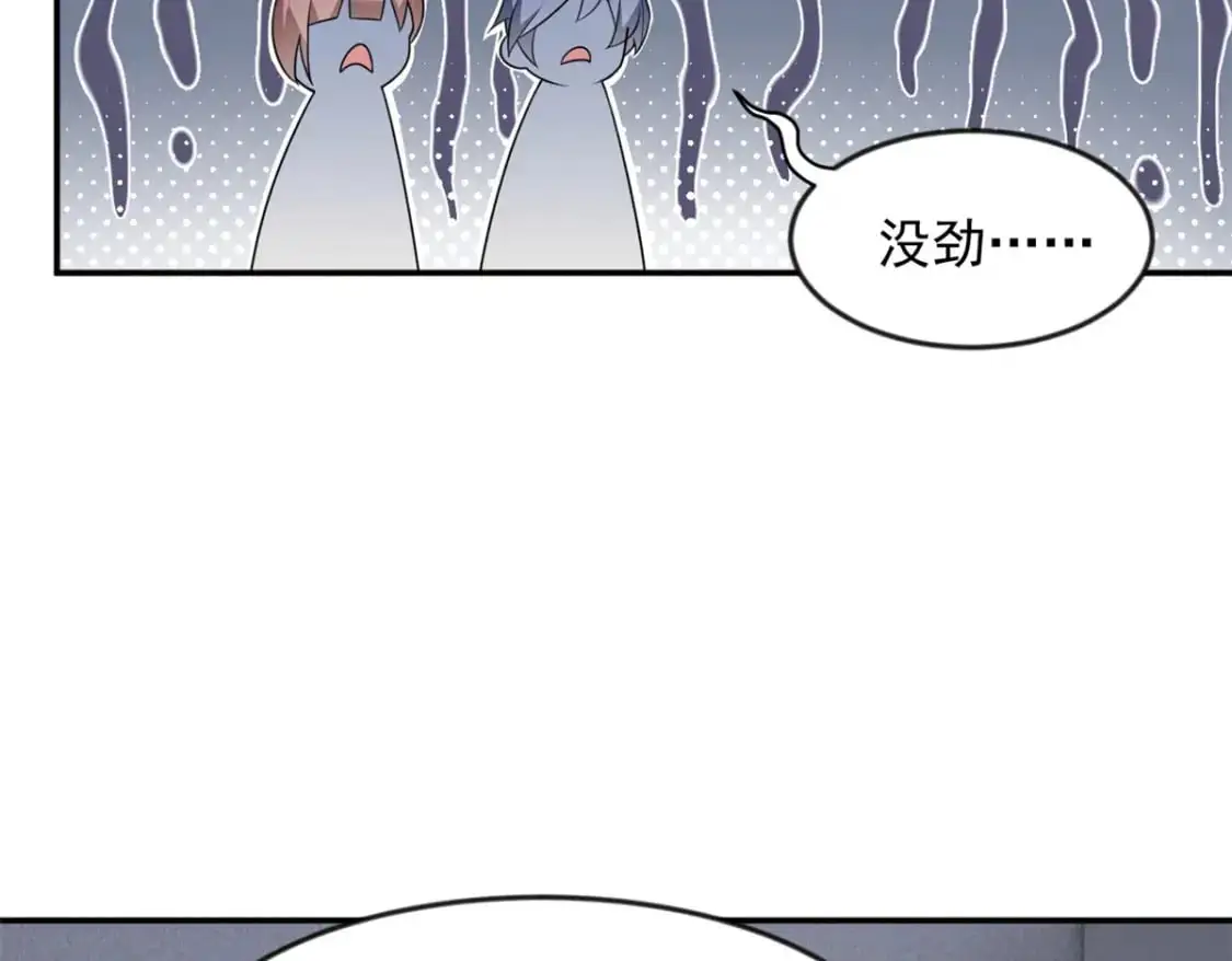 35 污蔑风波83