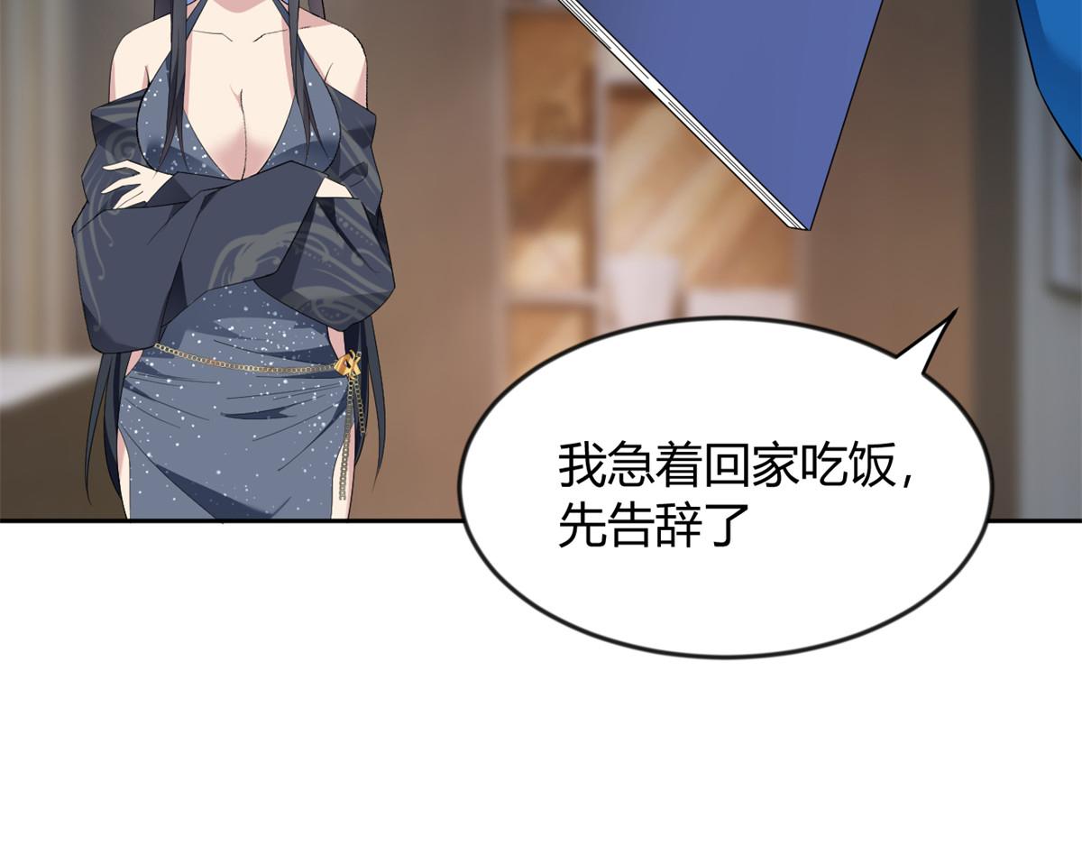 26 女霸总80
