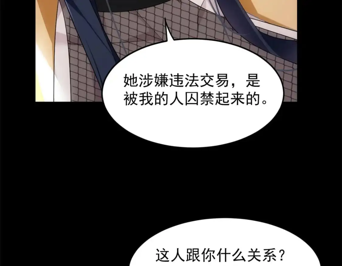 38 我们迟早在一起40