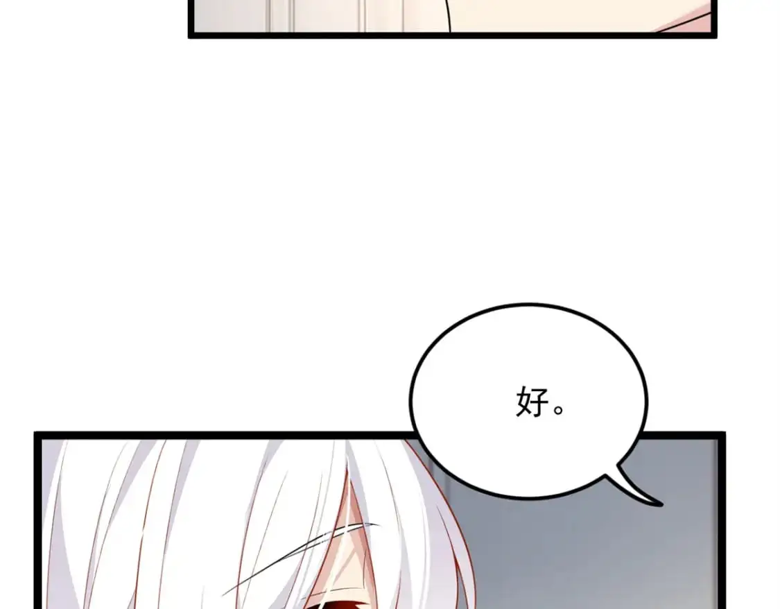 87 魏楠的突击抽查55