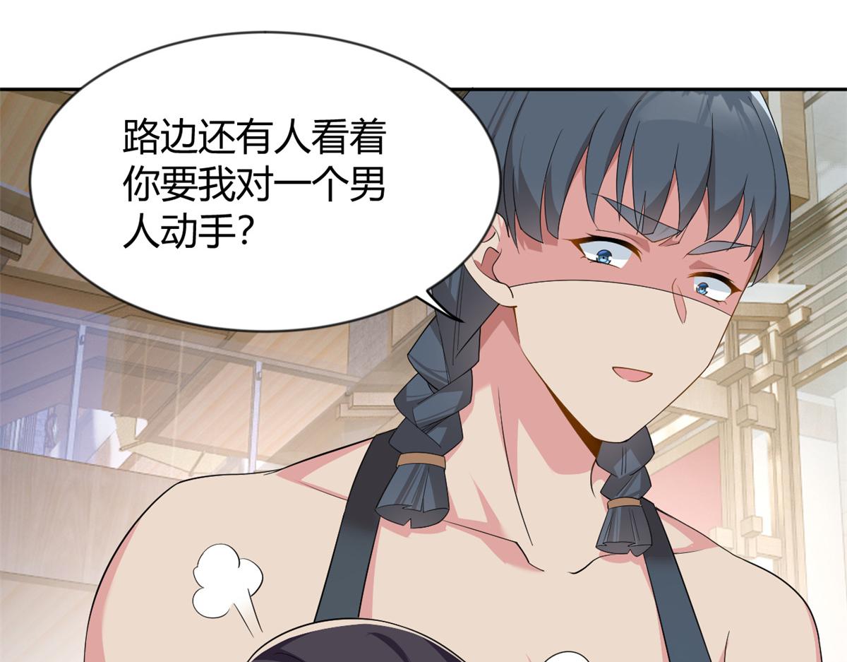 24 阿珍爱上了阿强30