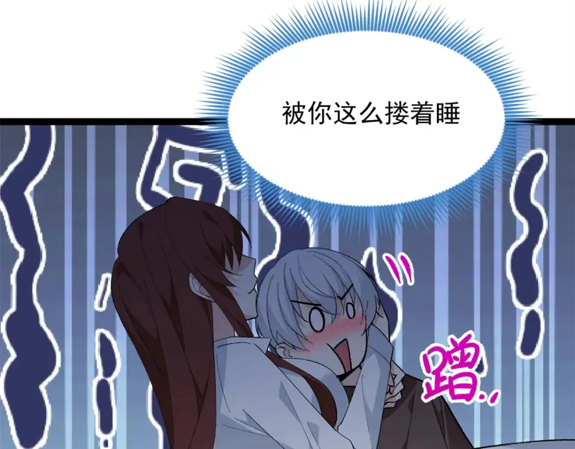 65 手，手心不可以！16