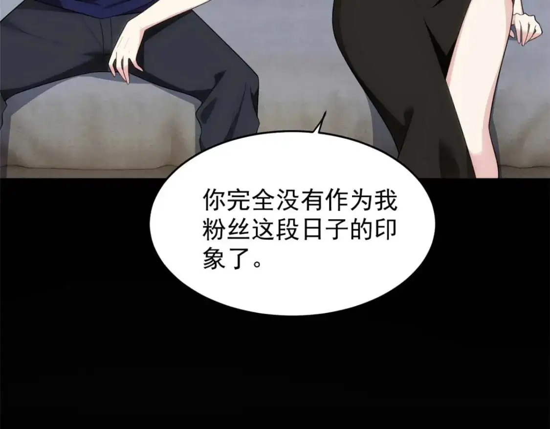 43 小迷弟65