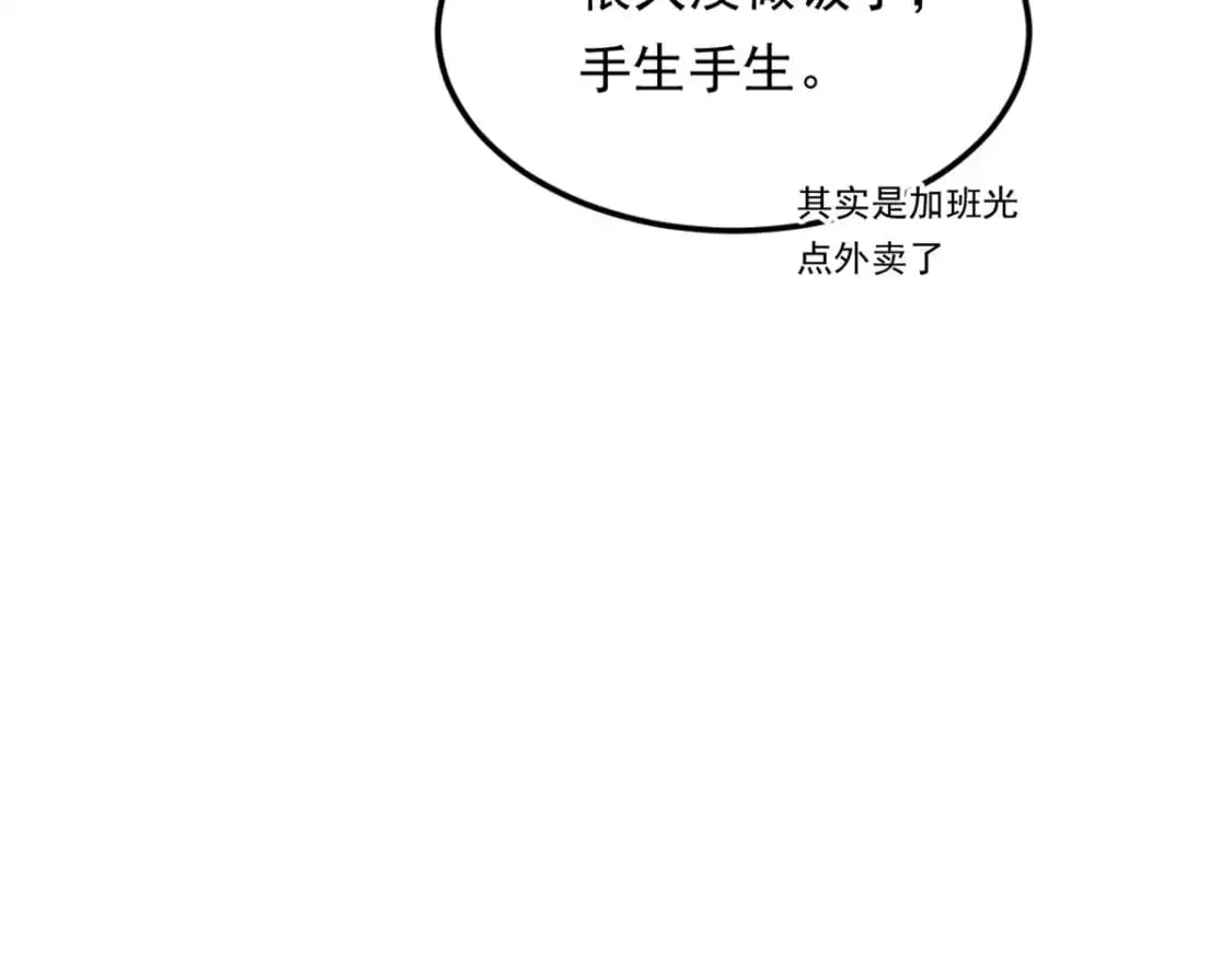 139 越界的后果39