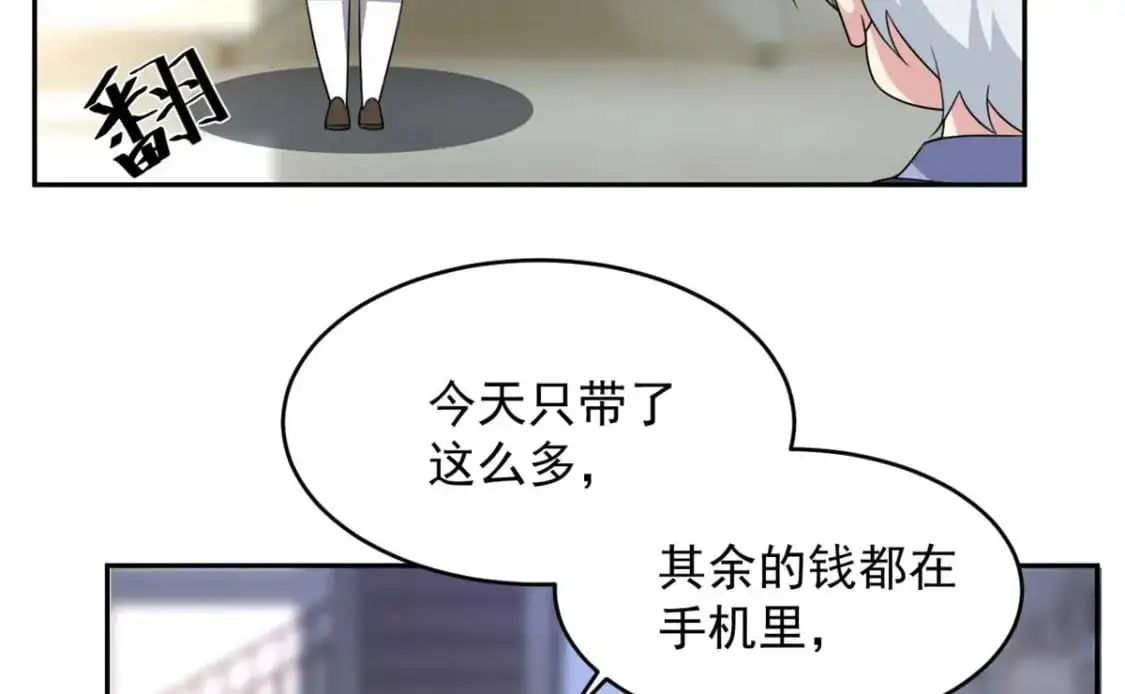 41 我被绑架了？！41