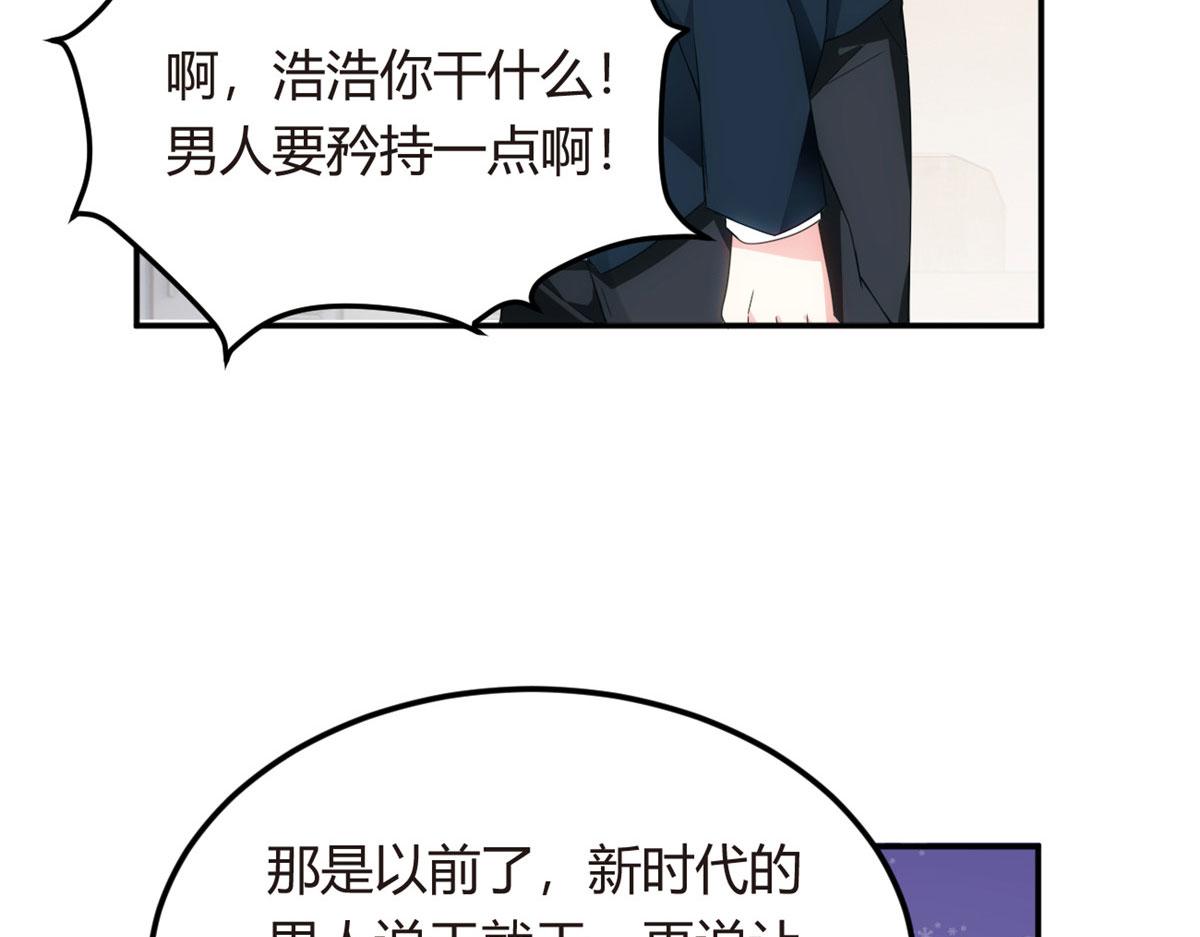 06 转学生70