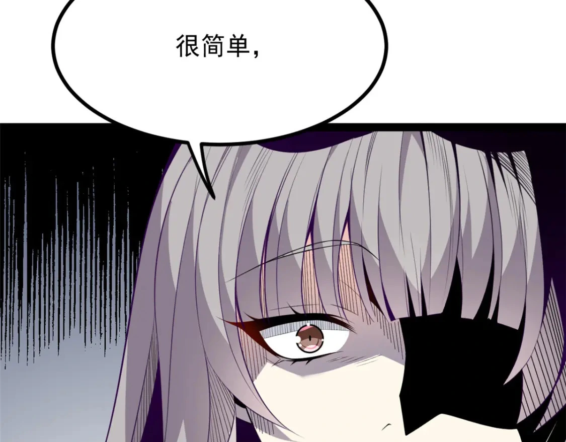 115 家主之位36