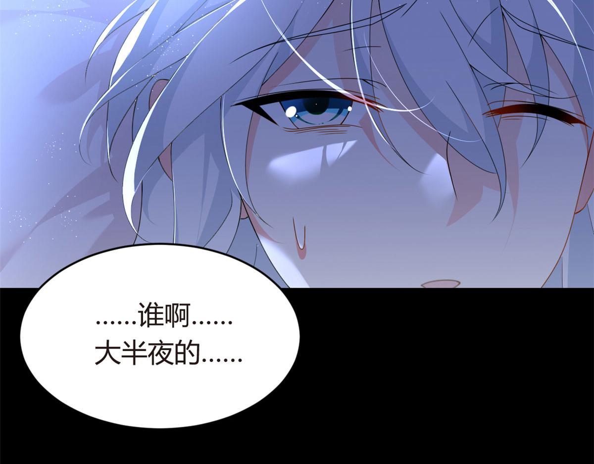 02 血月的任务11