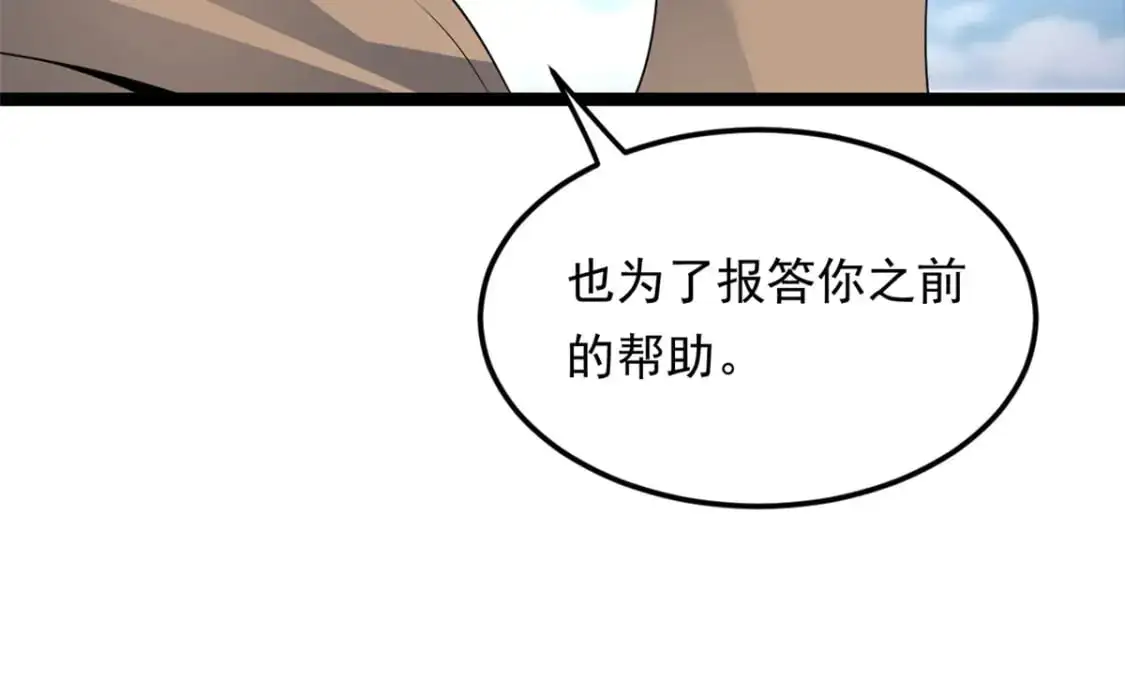 144 魏楠的方式110