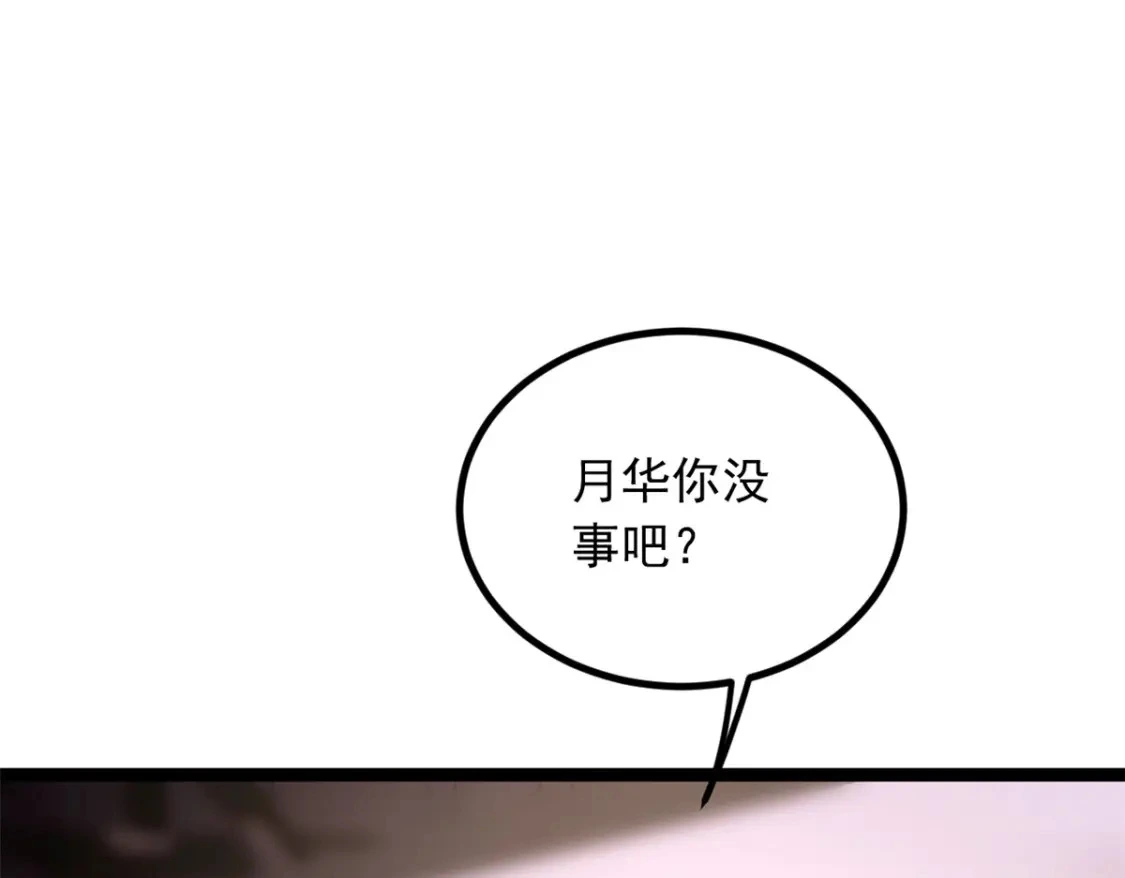 104 传达心意15