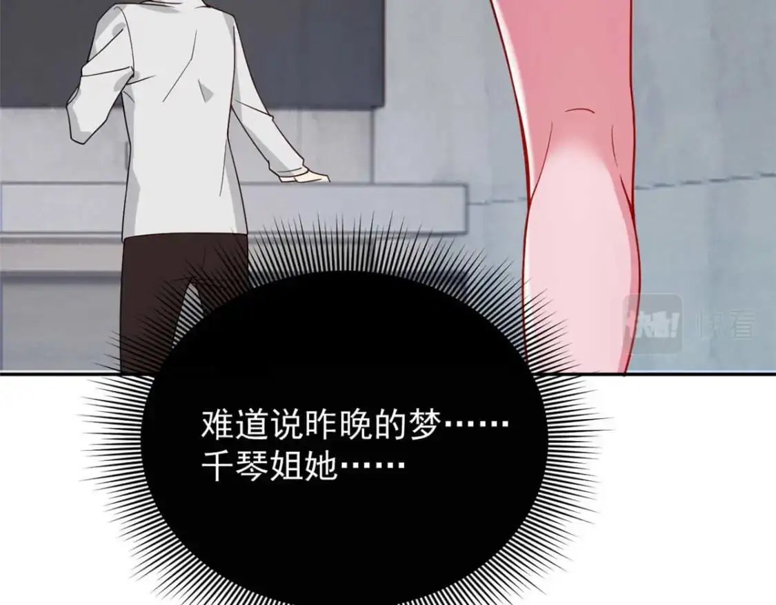 39 慢慢来84