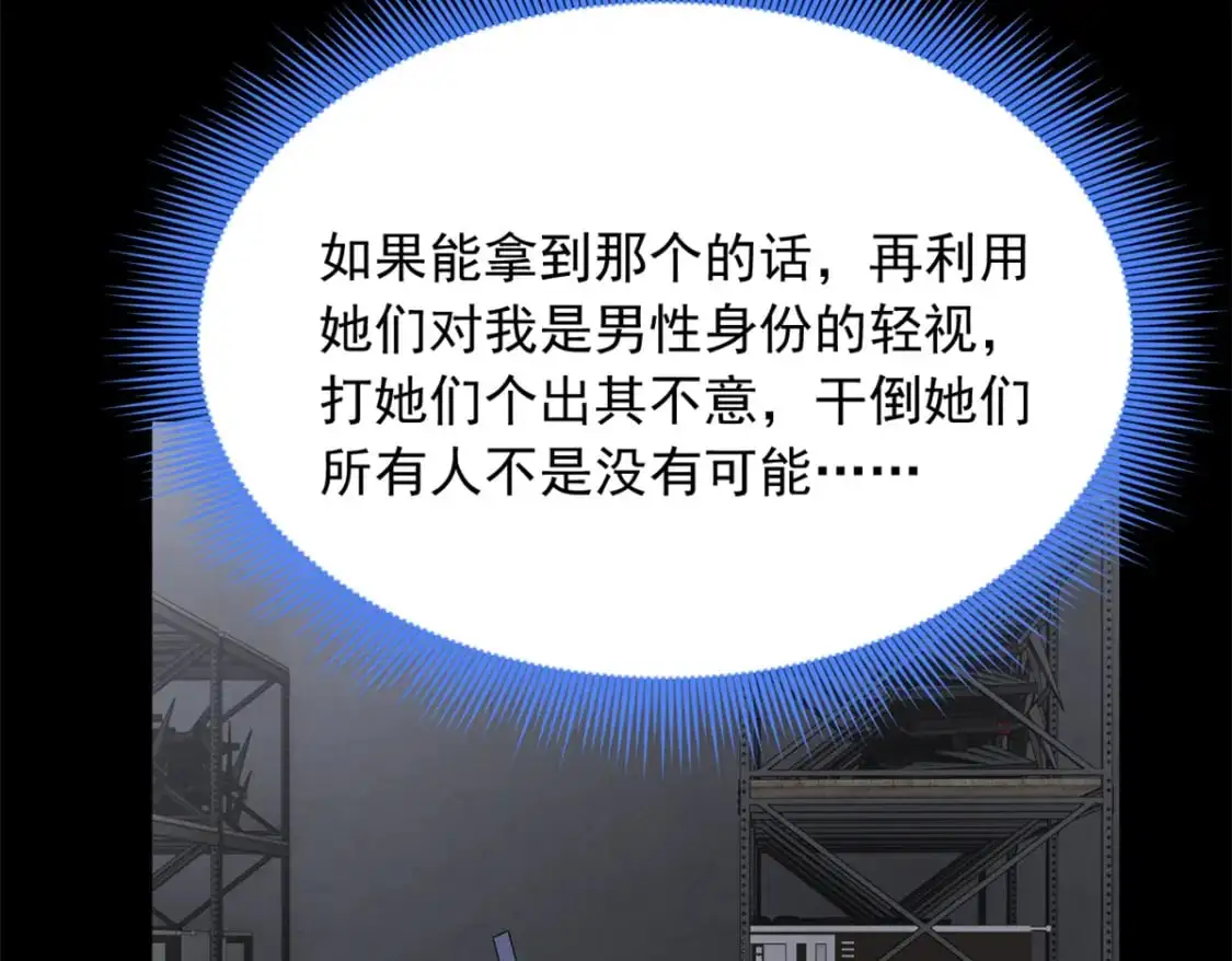 96 反杀！51