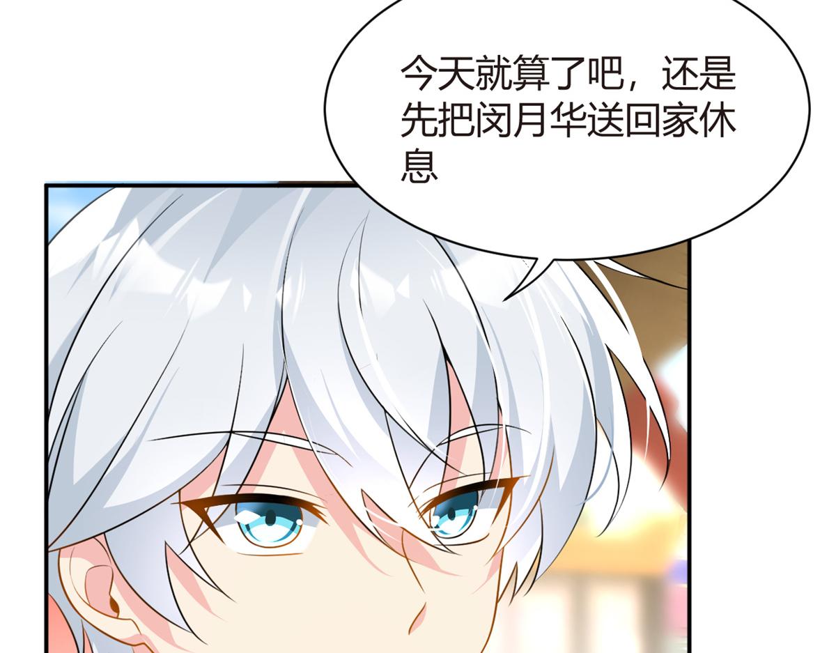 13 千金小姐71