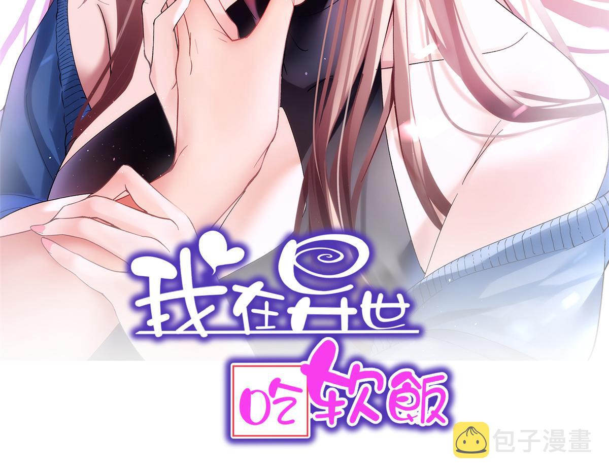 22 绿茶男的报复1