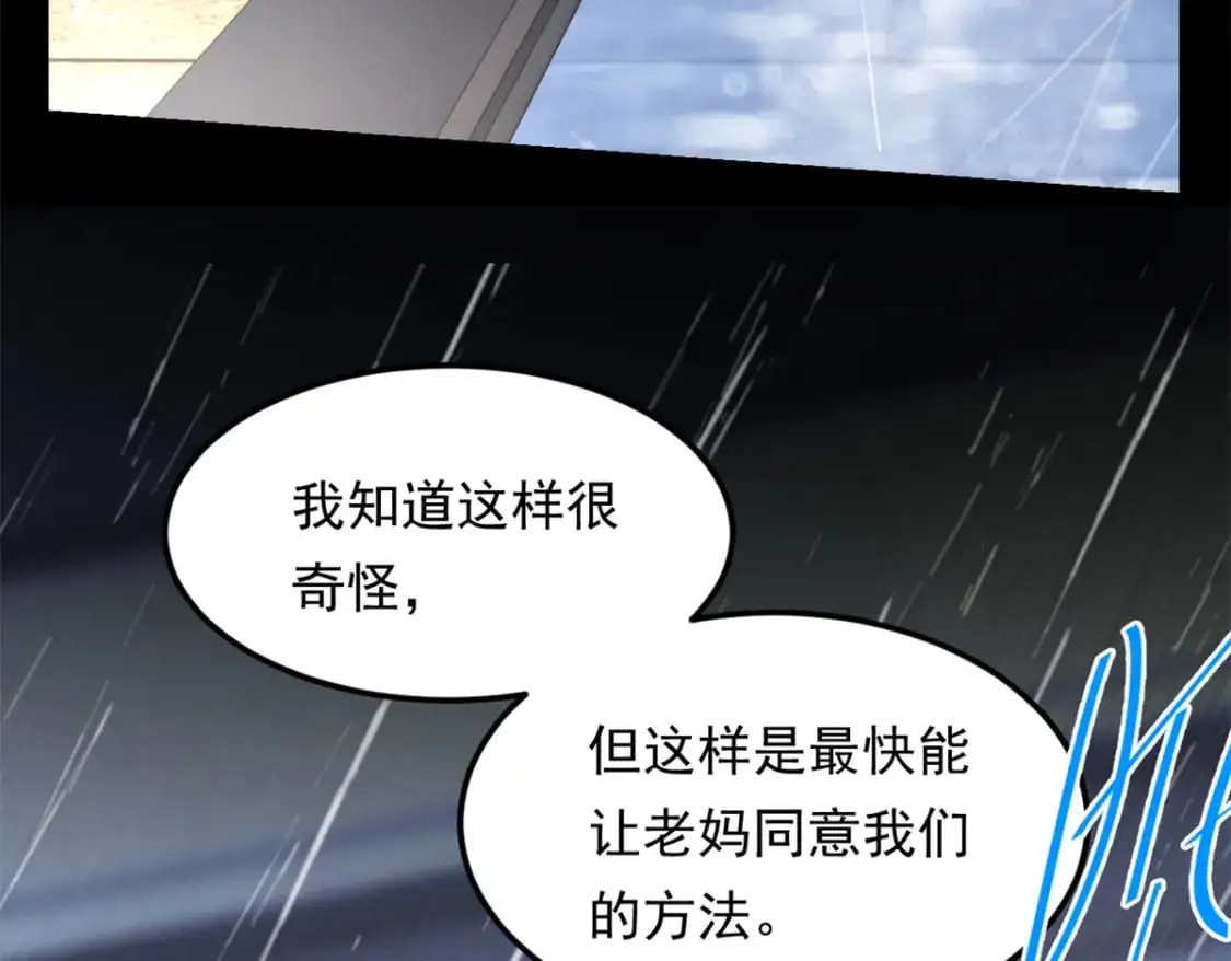 141 不想失去你50