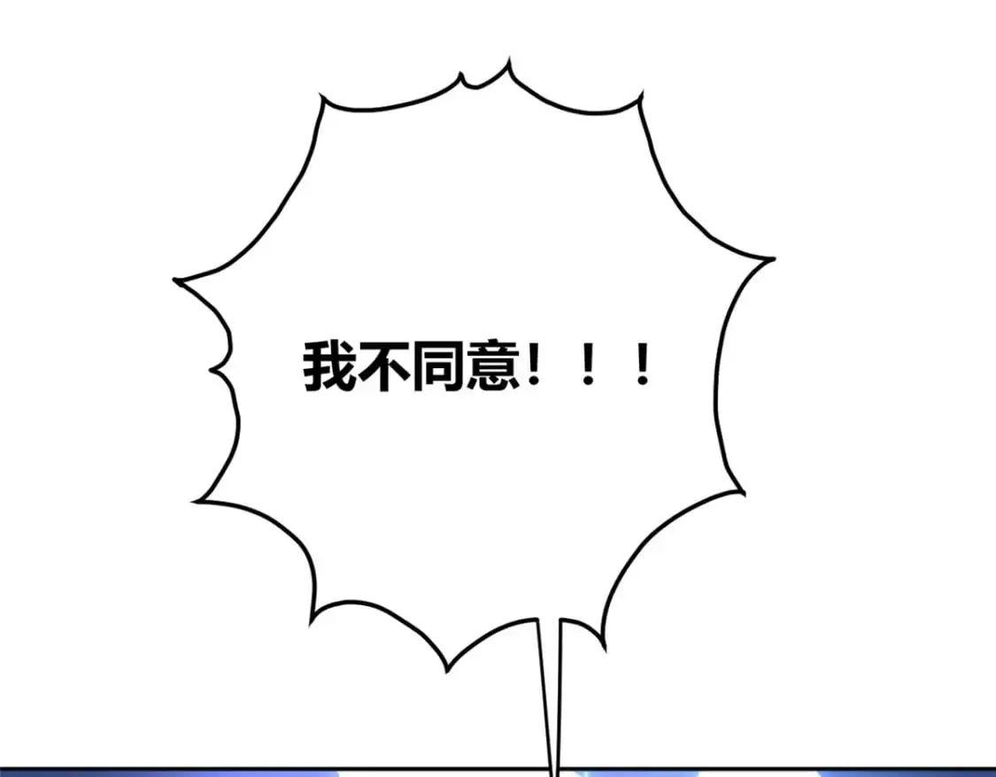 30 直播瓶颈134