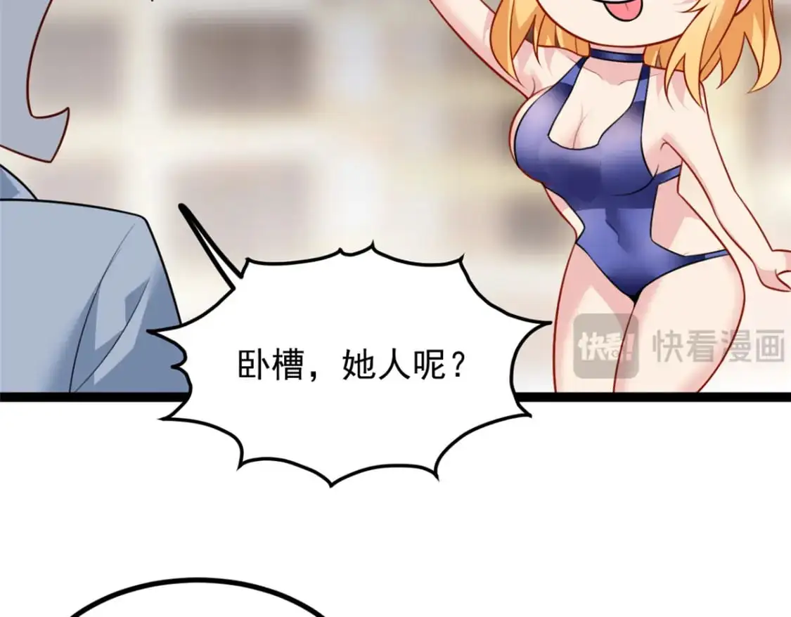 104 传达心意12
