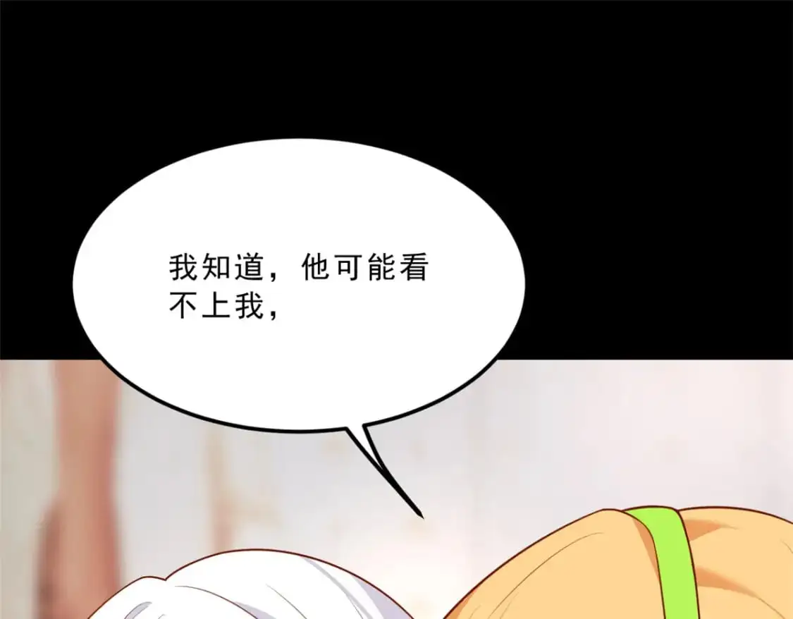 104 传达心意76