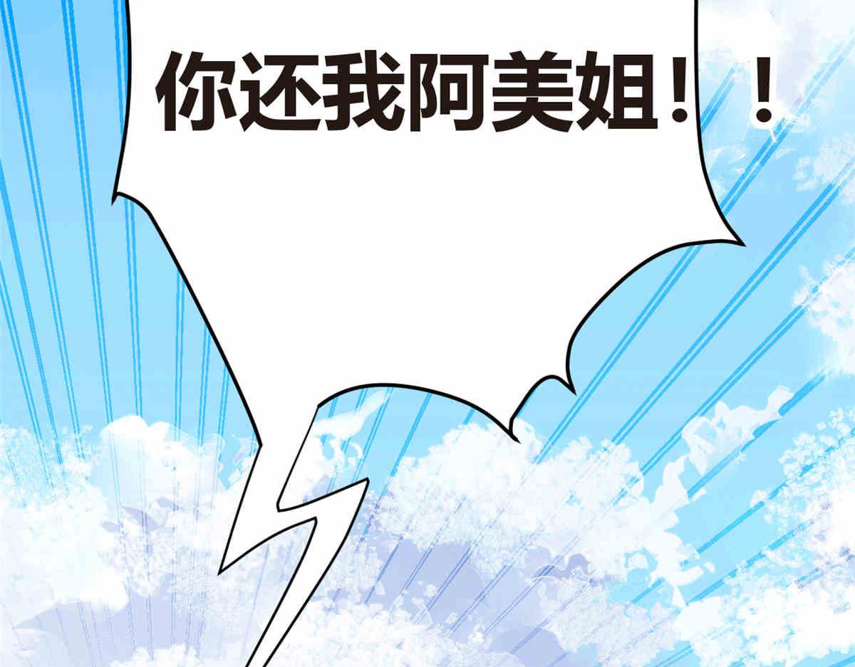 09 嗯？初恋的感觉103