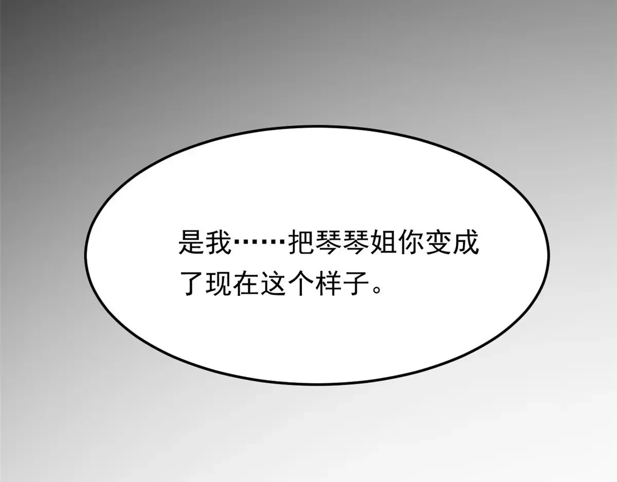 175 拜托了，另一个我108