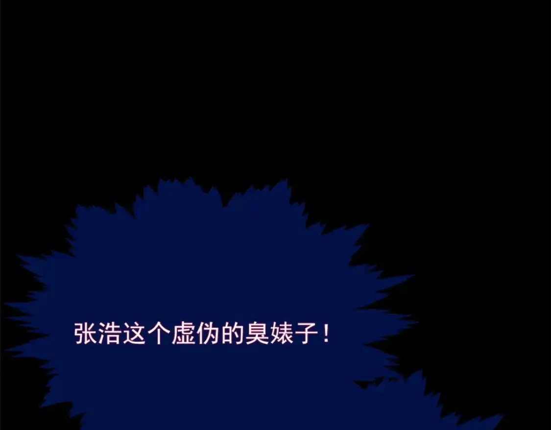 46 游艇攻陷88