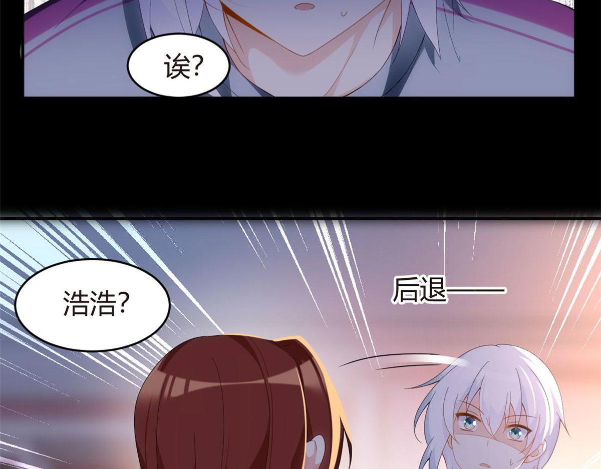 07 改变形象！从头做起！47