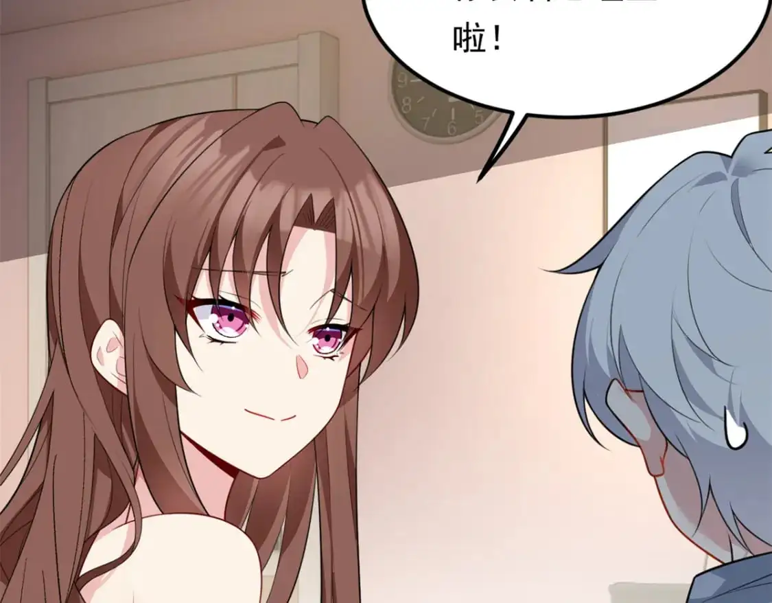 132 和小月华去约会！12
