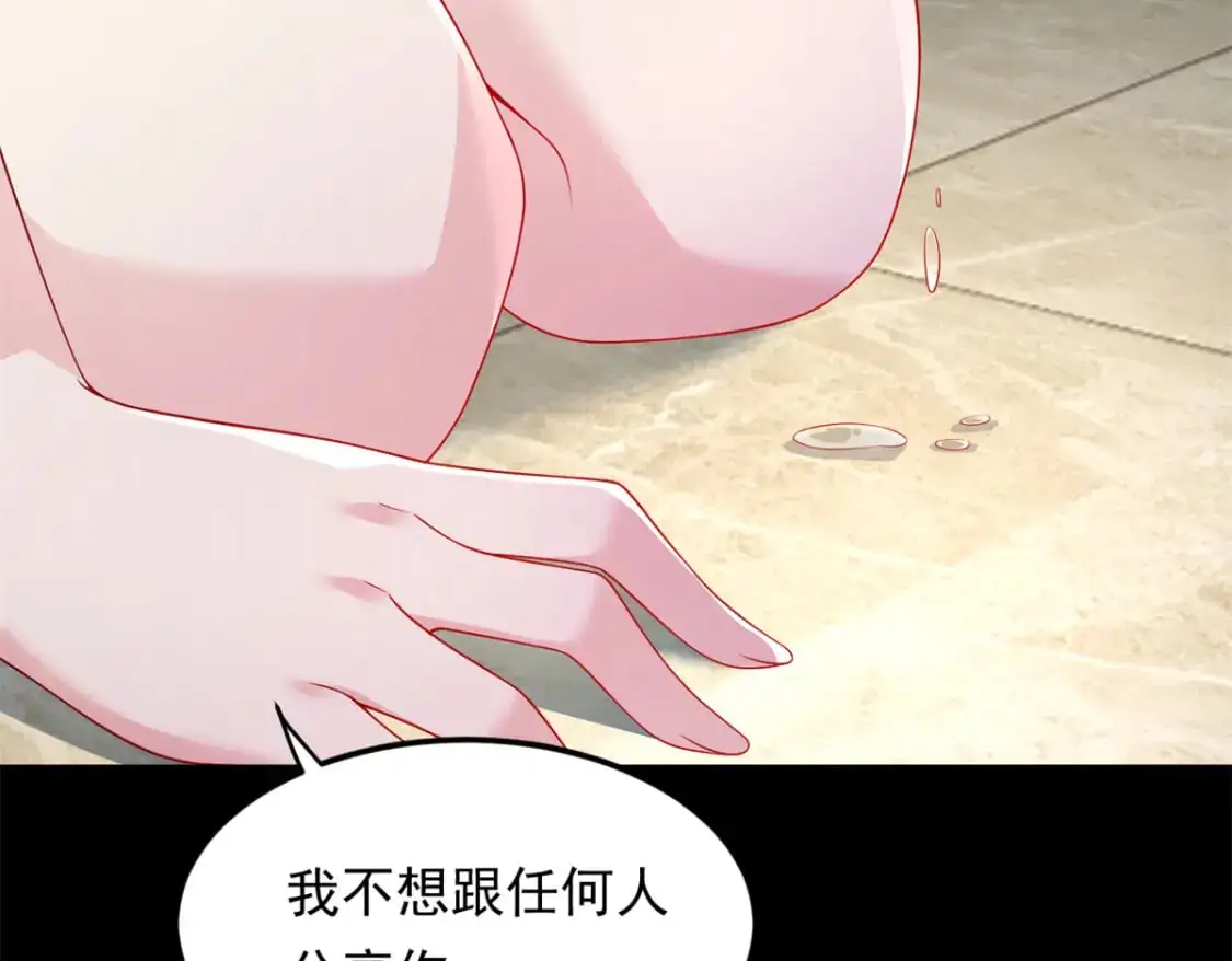 143 过去的故事114