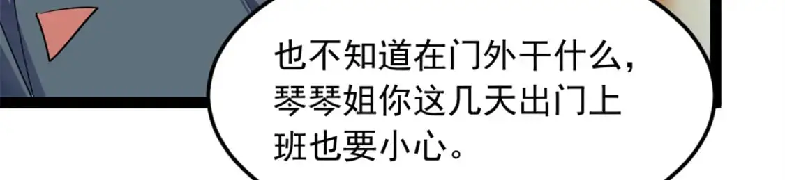 60 门外的痴汉99