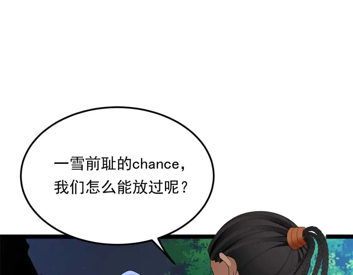 162 衔尾蛇116