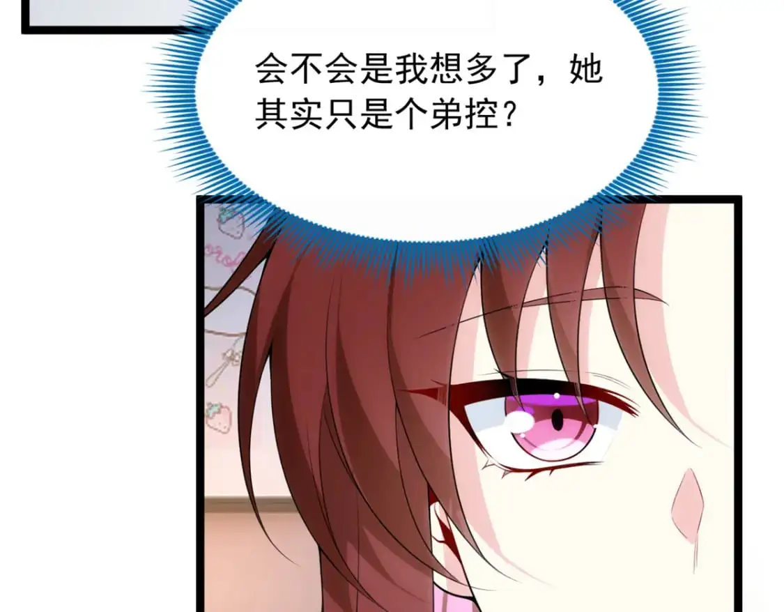55 两人的心意43