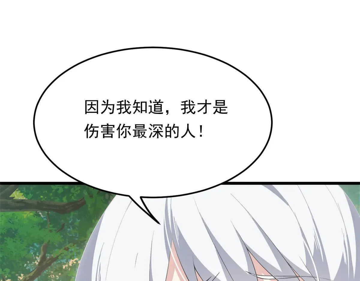 175 拜托了，另一个我113