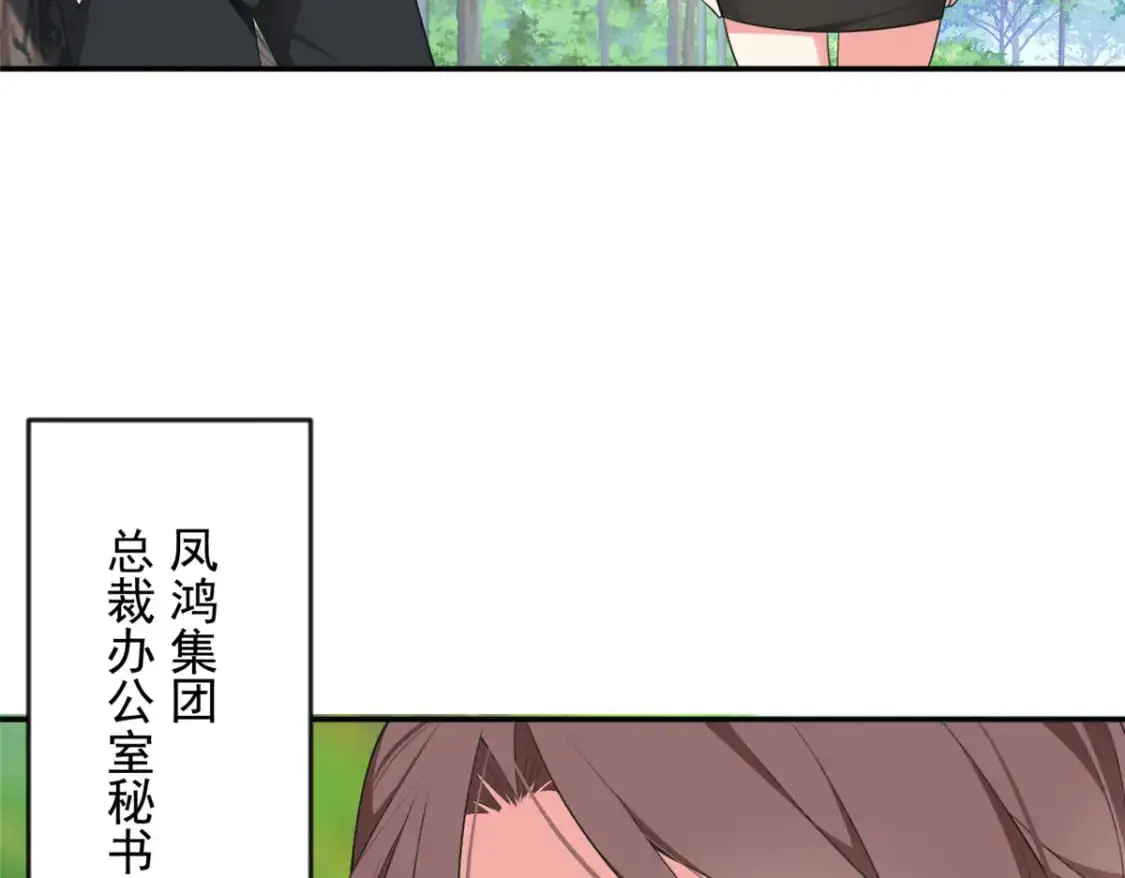 34 人尽可妻？8