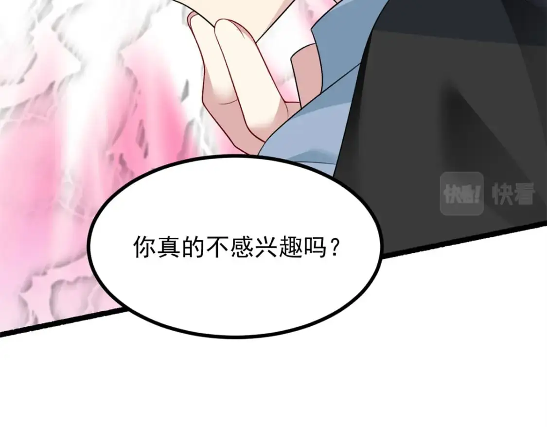 89 价值两亿81