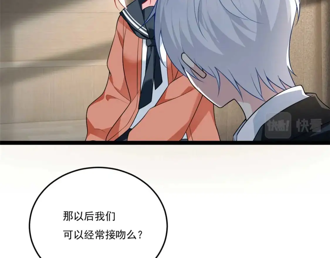 62 连麦洗澡？！47