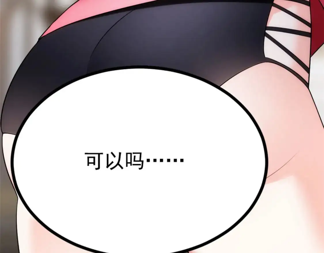 104 传达心意41
