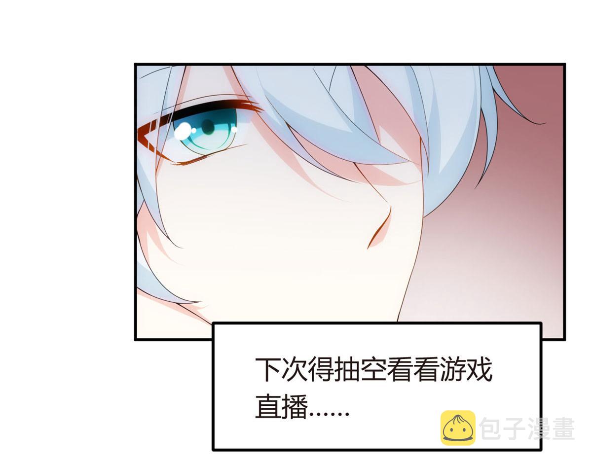06 转学生53