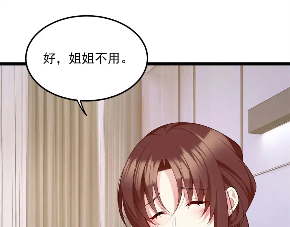 65 手，手心不可以！52