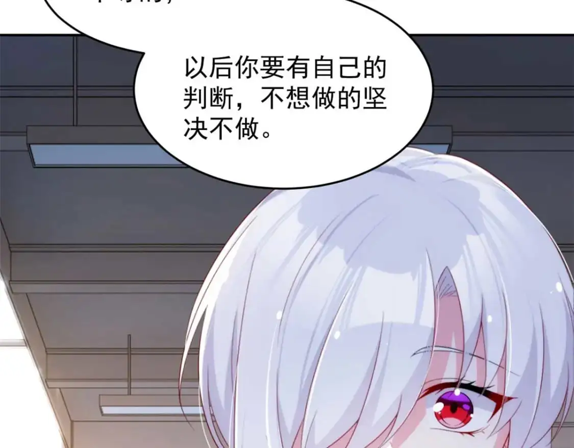 41 我被绑架了？！70