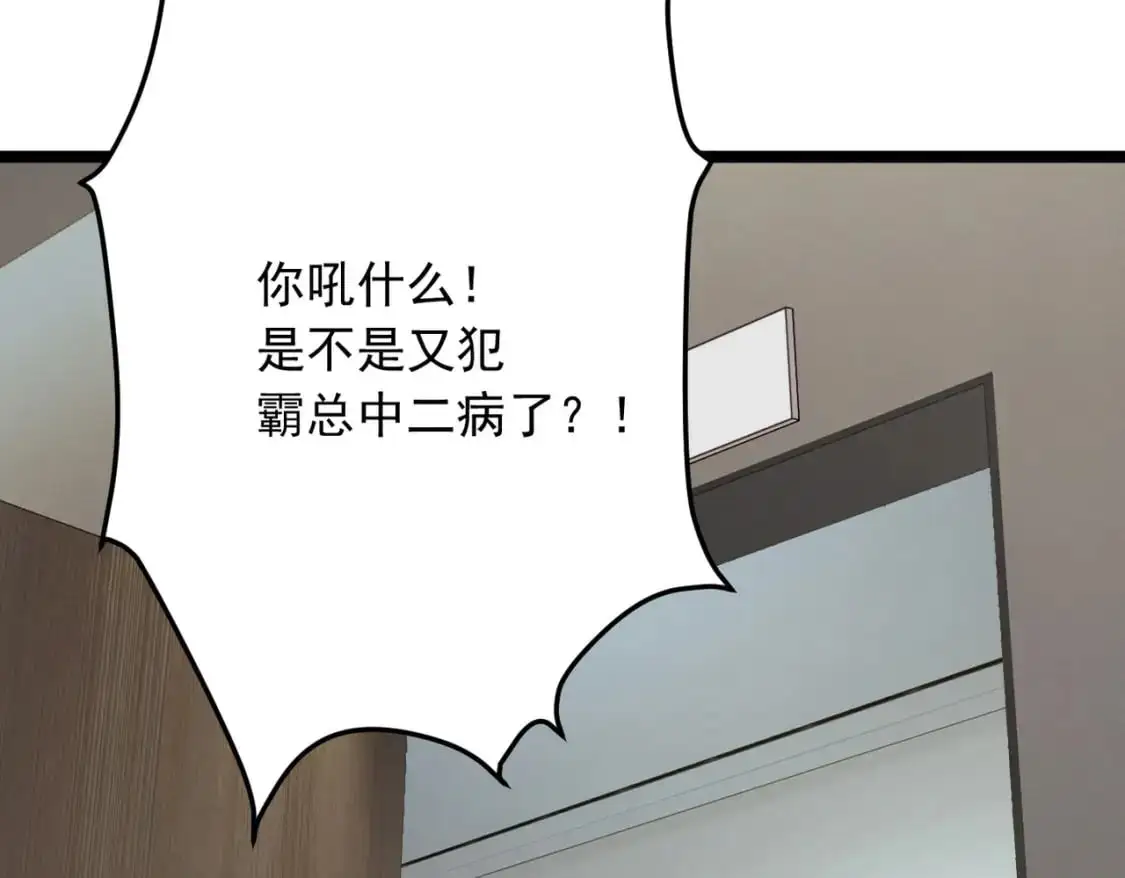 57 醋意爆发115