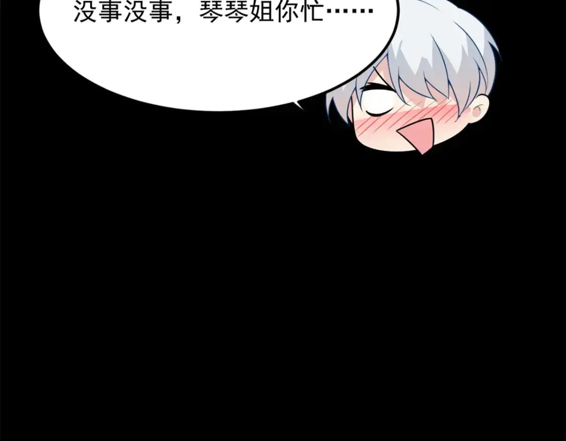 69 按摩22
