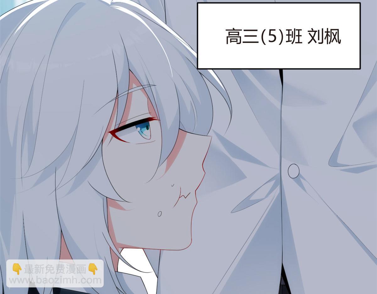 05 绿茶男？！71
