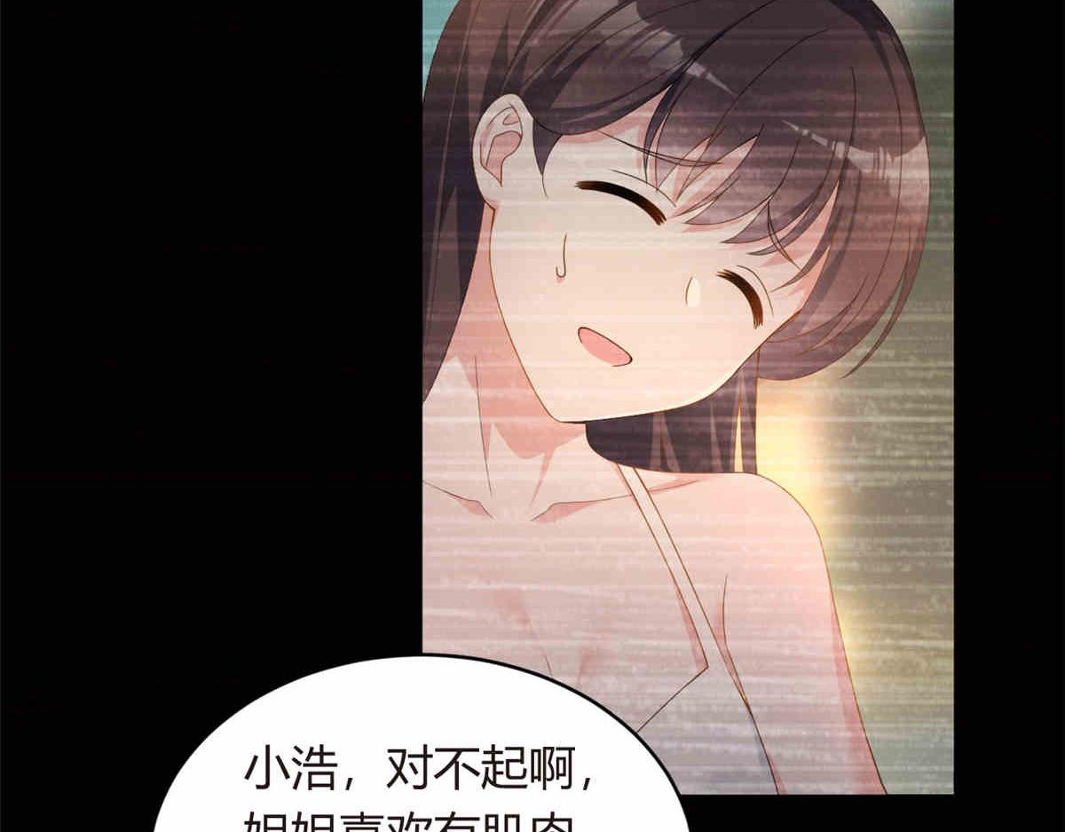 09 嗯？初恋的感觉56