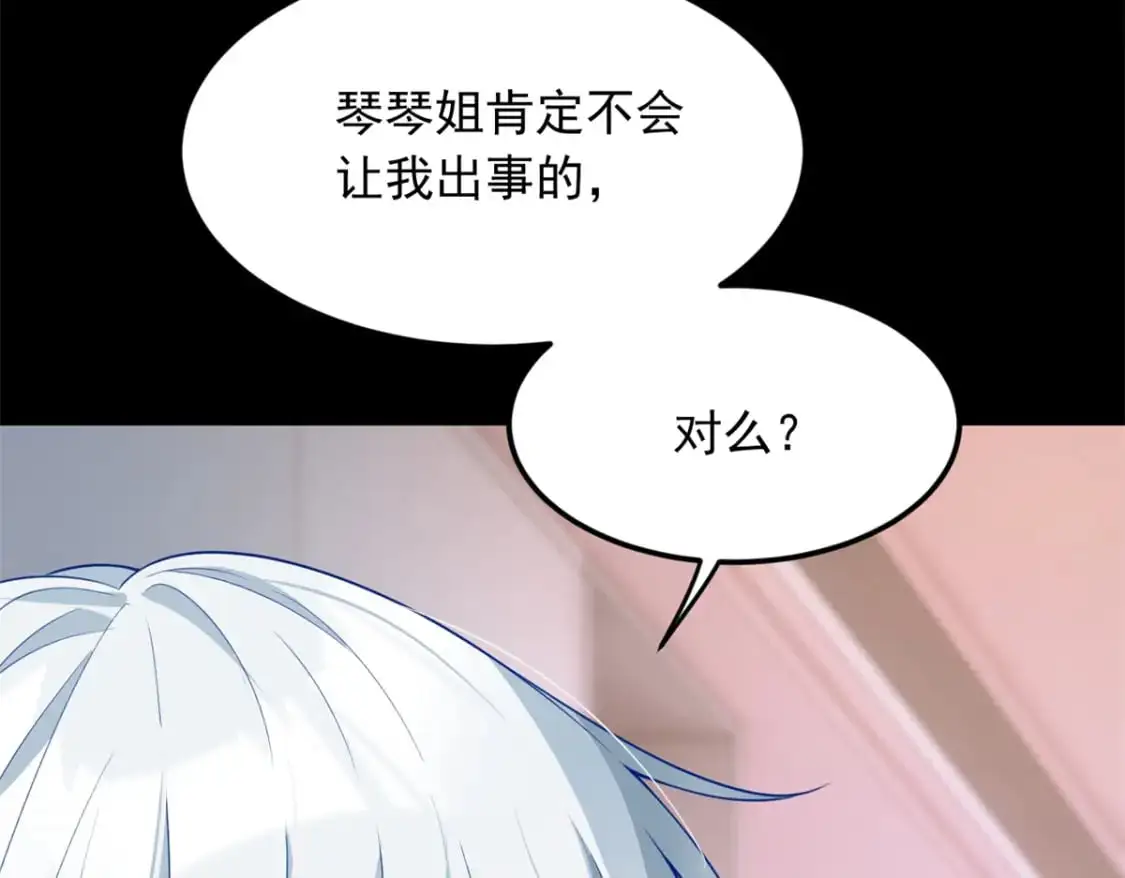 81 情侣一日27