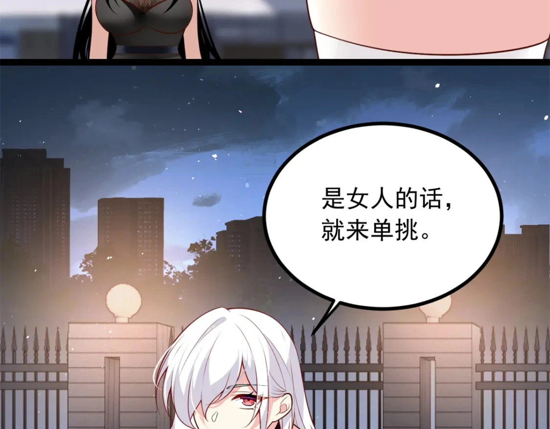 100 你们打吧60