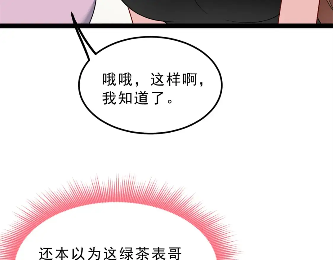 126 御女三式85